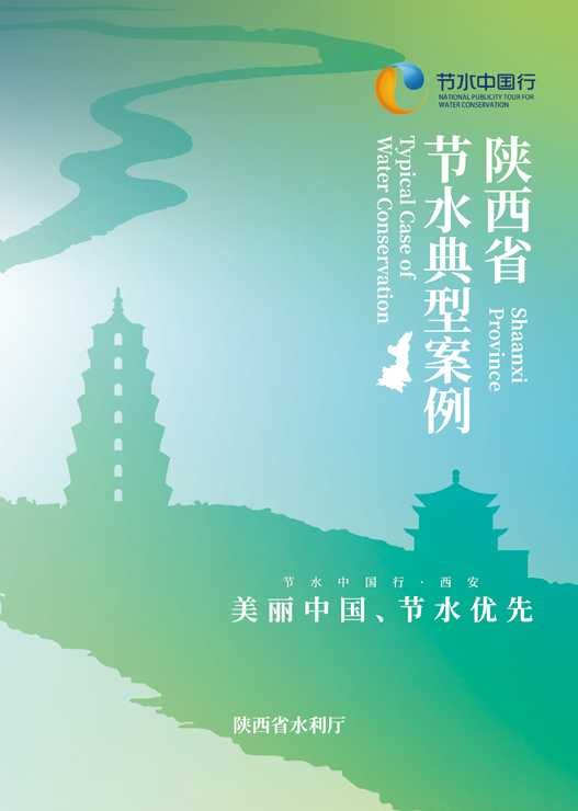 ϲӍ䓹˾(ji)ˮͰx׌á(ji)ˮЇСʡͰ