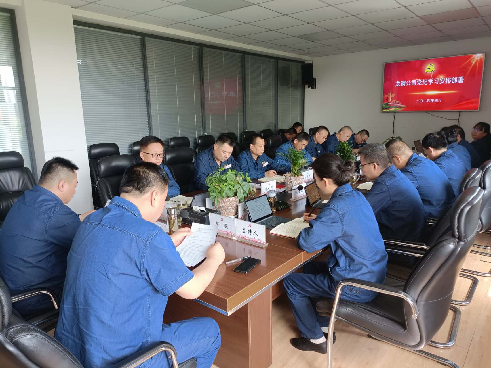 龍鋼公司創新舉措推動黨紀學習教育見實效 龍鋼公司創新舉措推動黨紀學習教育見實效