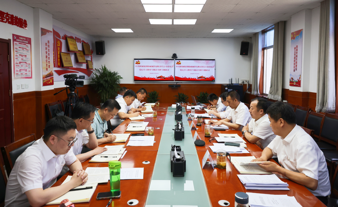 把遵規(guī)守紀(jì)刻印在心 把遵規(guī)守紀(jì)刻印在心