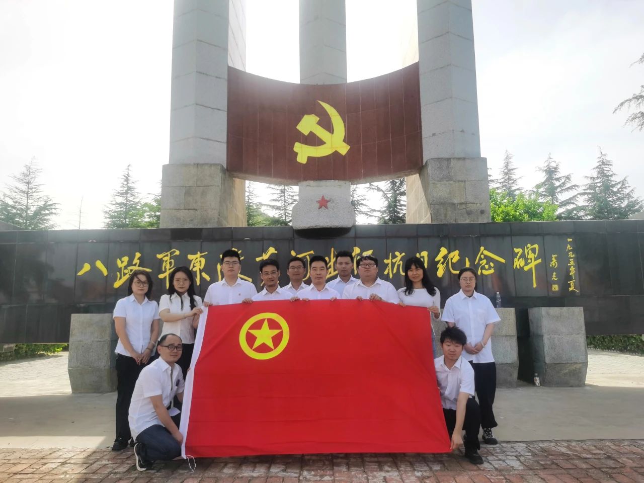 禹宏環保科技公司團支部開展“緬懷革命先烈,傳承紅色基因”主題團日活動 禹宏環保科技公司團支部開展“緬懷革命先烈,傳承紅色基因”主題團日活動