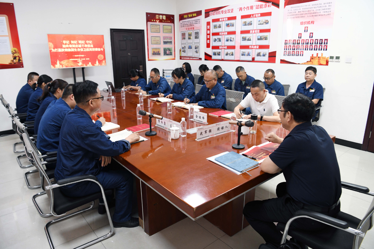 武軍強、柯尊海到包聯黨支部講授黨紀學習教育紀律黨課 武軍強、柯尊海到包聯黨支部講授黨紀學習教育紀律黨課