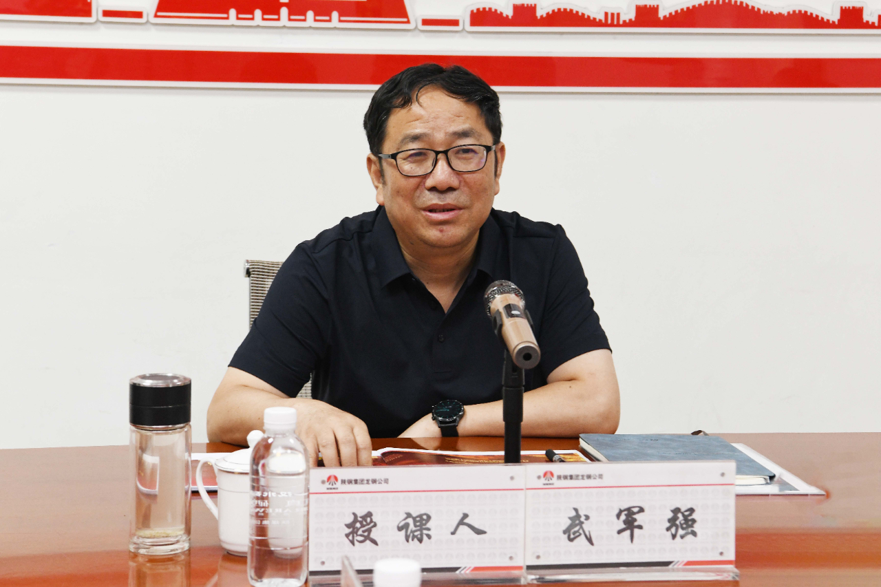 武軍強、柯尊海到包聯黨支部講授黨紀學習教育紀律黨課 武軍強、柯尊海到包聯黨支部講授黨紀學習教育紀律黨課