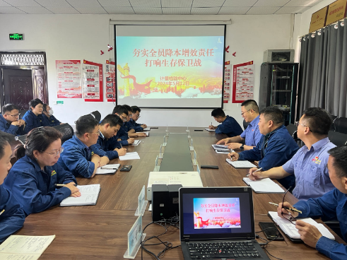 這場降本大討論“提氣”又“提勁” 這場降本大討論“提氣”又“提勁”