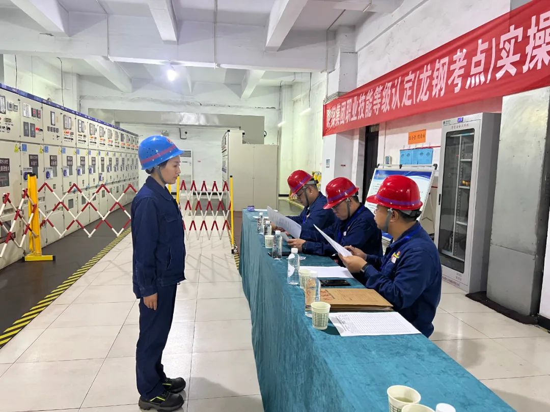 陜鋼集團(tuán)承辦陜煤集團(tuán)2023年度技師高級(jí)技師職業(yè)技能等級(jí)認(rèn)定 陜鋼集團(tuán)承辦陜煤集團(tuán)2023年度技師高級(jí)技師職業(yè)技能等級(jí)認(rèn)定