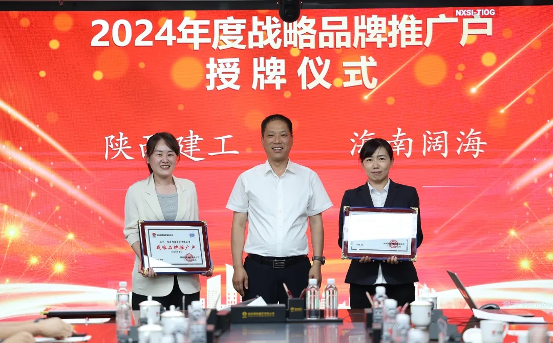 陜鋼集團(tuán)西安分公司召開省內(nèi)品牌推廣戶座談會(huì)暨禹龍品牌推介宣傳活動(dòng) 陜鋼集團(tuán)西安分公司召開省內(nèi)品牌推廣戶座談會(huì)暨禹龍品牌推介宣傳活動(dòng)