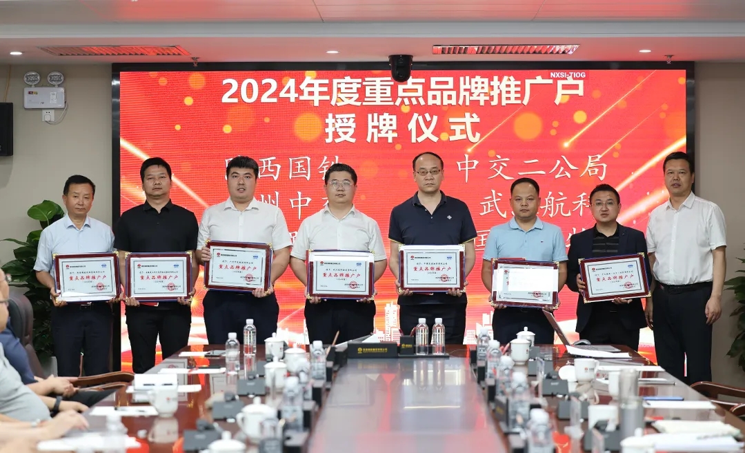 陜鋼集團(tuán)西安分公司召開省內(nèi)品牌推廣戶座談會(huì)暨禹龍品牌推介宣傳活動(dòng) 陜鋼集團(tuán)西安分公司召開省內(nèi)品牌推廣戶座談會(huì)暨禹龍品牌推介宣傳活動(dòng)