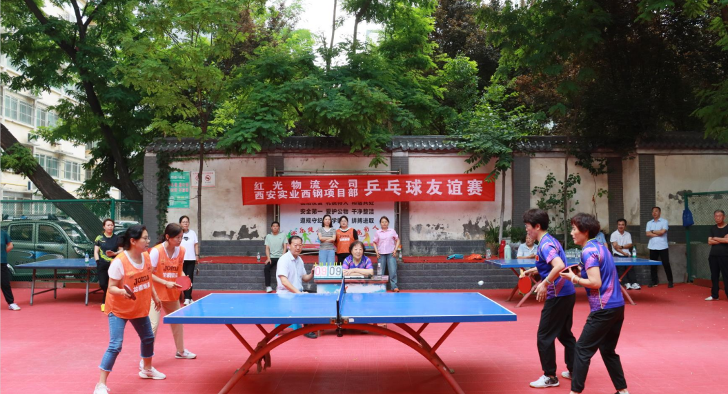 龍鋼集團紅光物流公司舉辦職工乒乓球友誼賽 龍鋼集團紅光物流公司舉辦職工乒乓球友誼賽