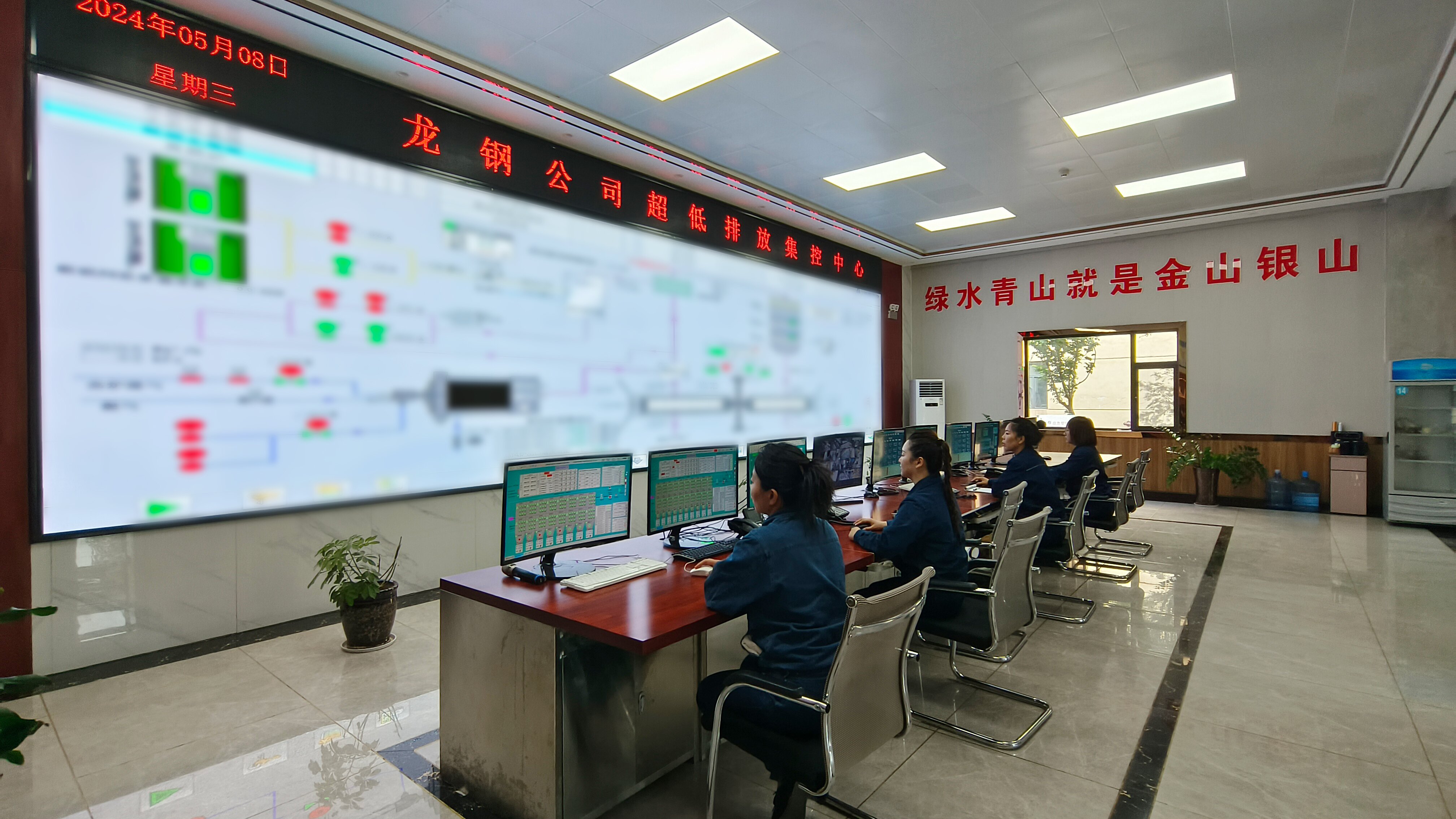 答好“節能卷” 奮戰“雙過半” 答好“節能卷” 奮戰“雙過半”