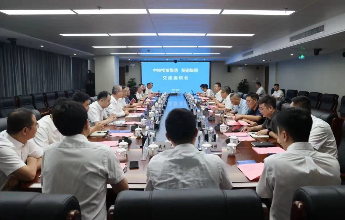 中鐵物資集團趙偉一行來訪陜鋼集團座談 中鐵物資集團趙偉一行來訪陜鋼集團座談