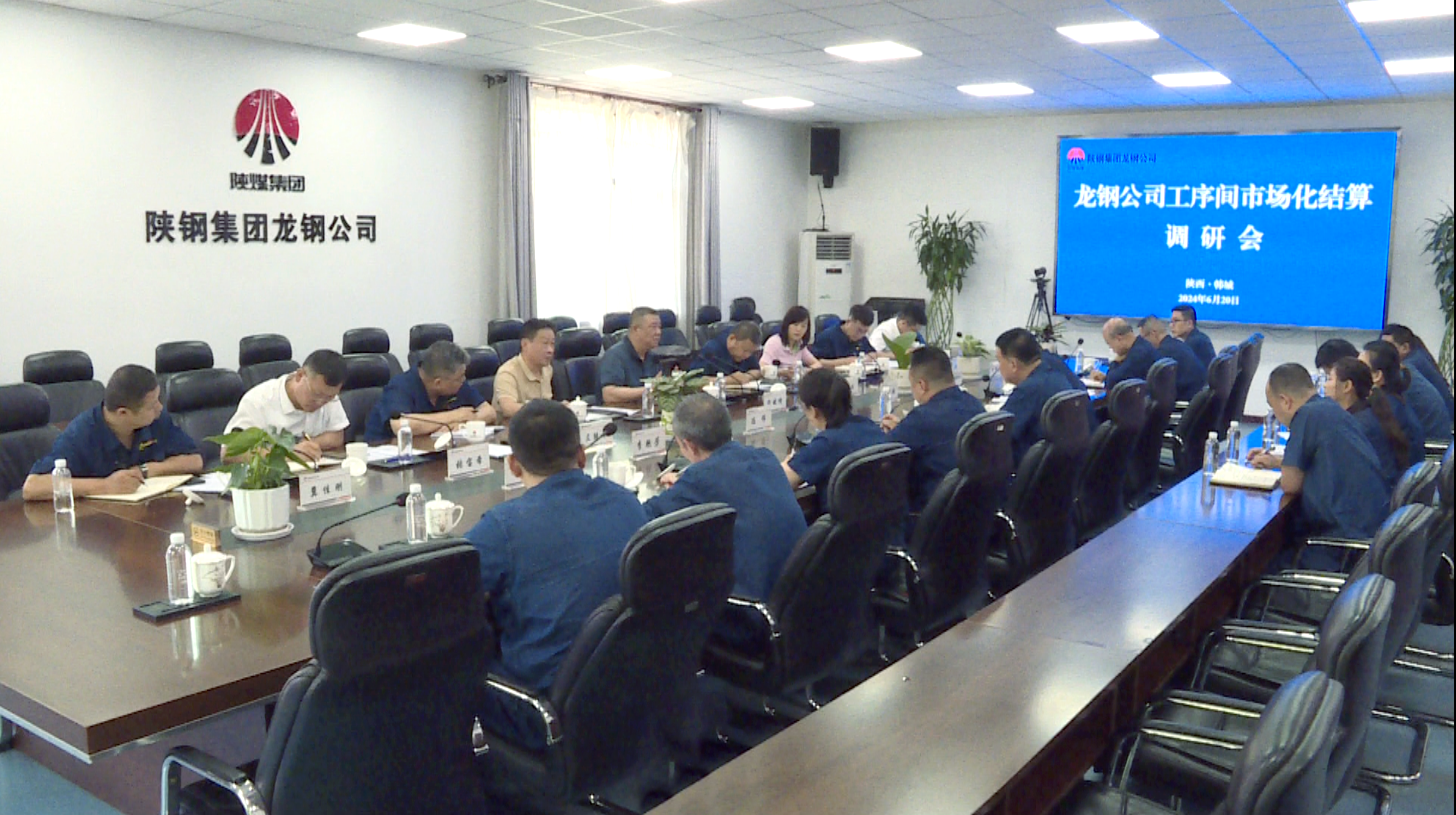 許曉增到龍鋼公司調研工序間市場化結算工作 許曉增到龍鋼公司調研工序間市場化結算工作