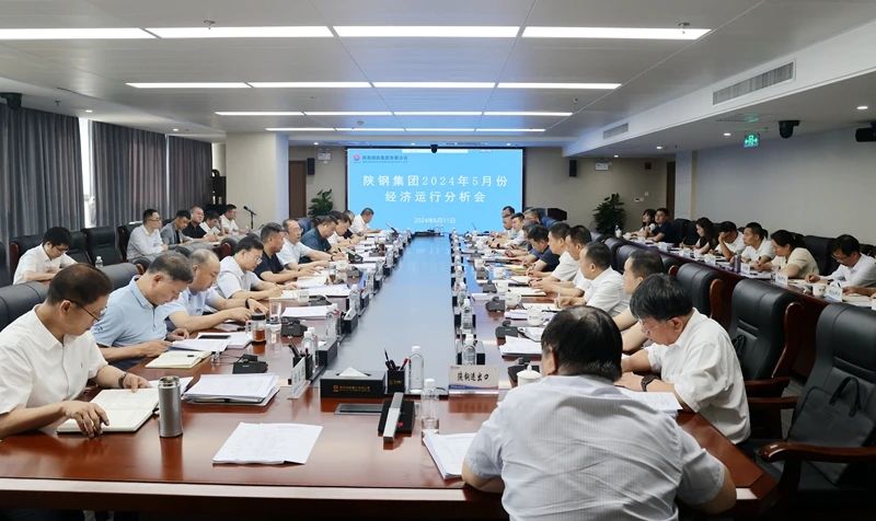 杜平參加陜鋼集團5月份經濟運行分析會 杜平參加陜鋼集團5月份經濟運行分析會