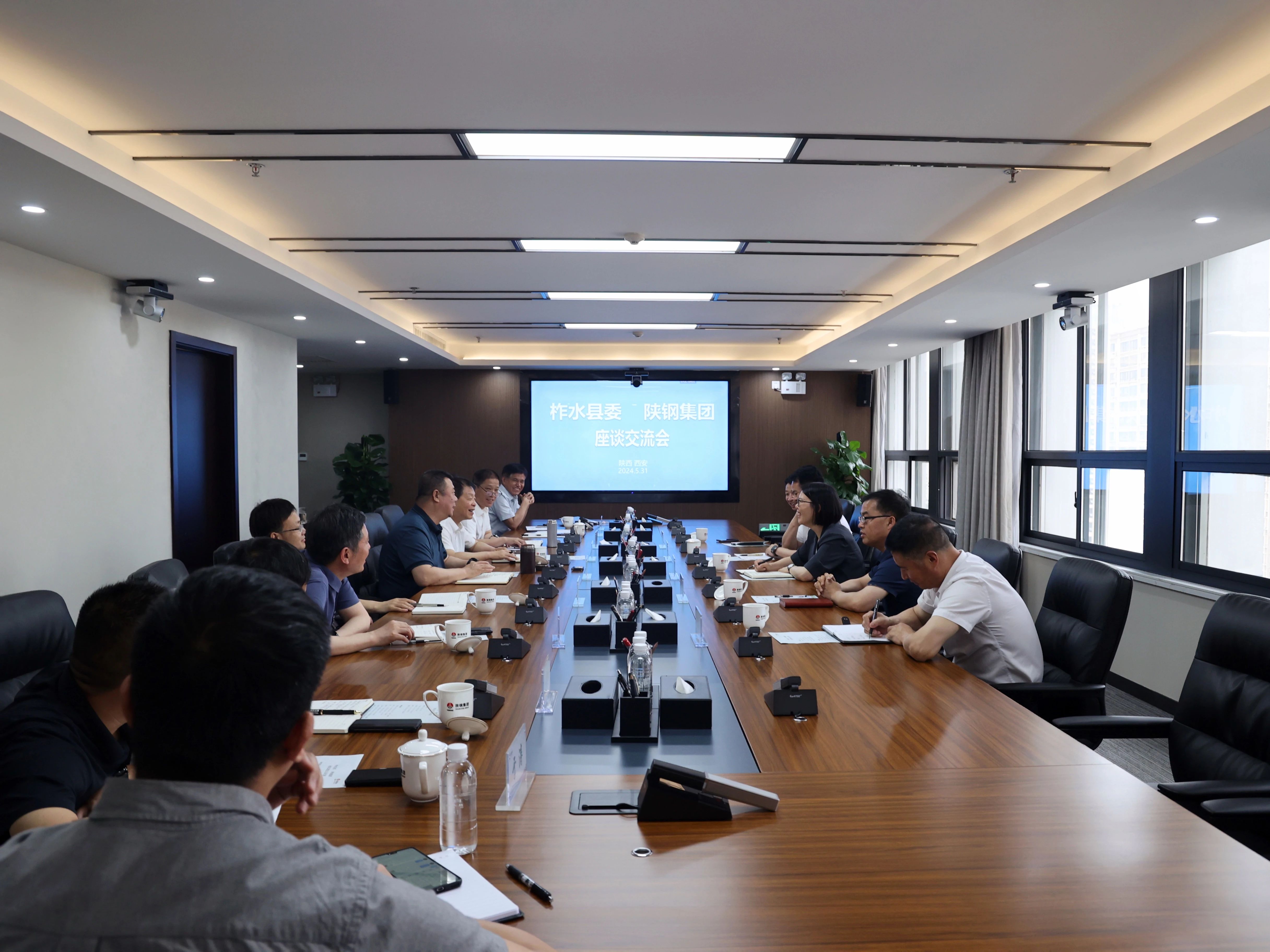 柞水縣委書記曹艷萍一行來(lái)陜鋼集團(tuán)走訪座談 柞水縣委書記曹艷萍一行來(lái)陜鋼集團(tuán)走訪座談