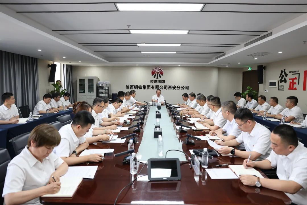 許曉增到西安分公司講授黨紀學習教育專題黨課 許曉增到西安分公司講授黨紀學習教育專題黨課