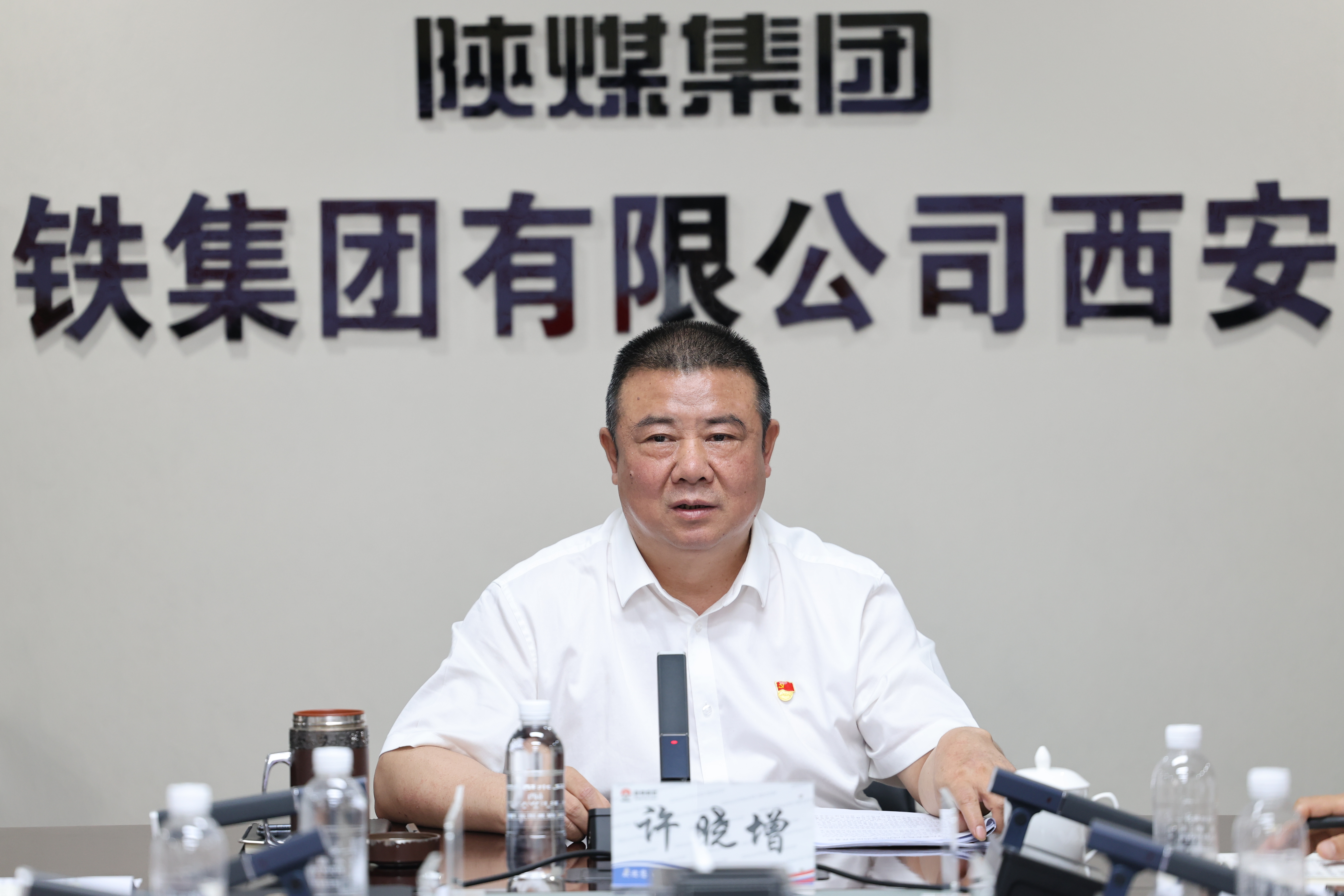 許曉增到西安分公司講授黨紀學習教育專題黨課 許曉增到西安分公司講授黨紀學習教育專題黨課