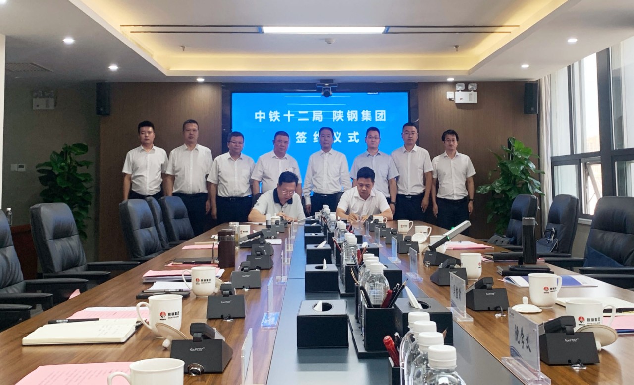 中鐵十二局集團劉運澤一行來陜鋼集團座談交流 中鐵十二局集團劉運澤一行來陜鋼集團座談交流