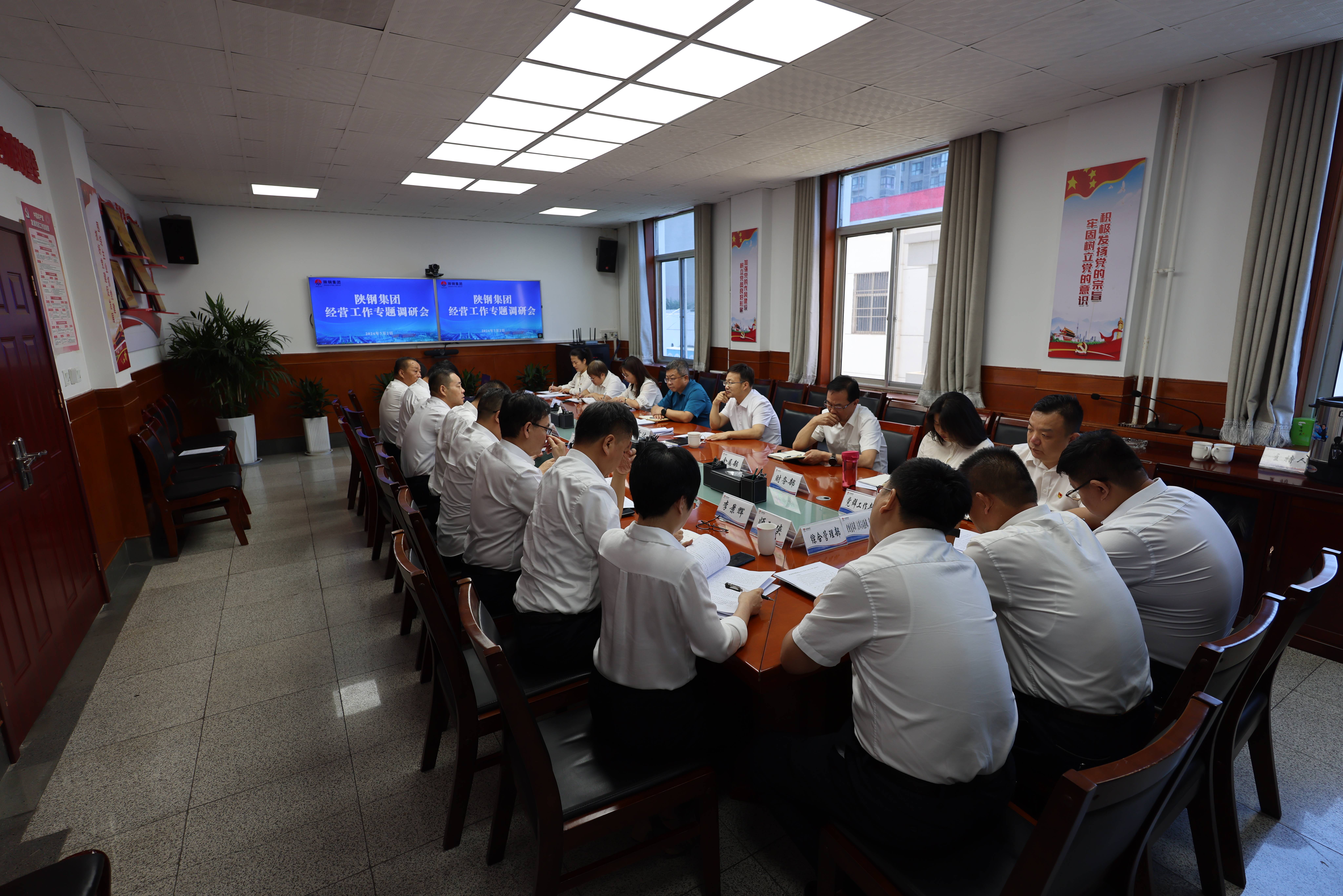 雷達到韓城公司和龍鋼集團調研指導工作 雷達到韓城公司和龍鋼集團調研指導工作