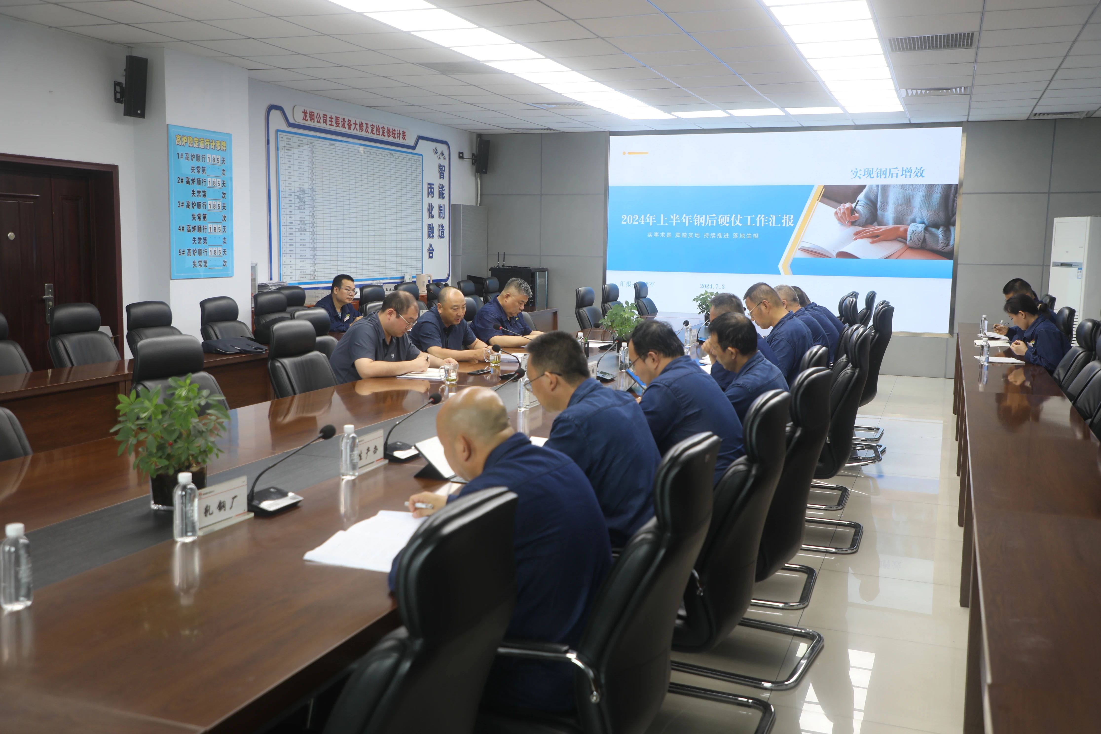 杜東興到龍鋼公司調研指導鋼后硬仗工作 杜東興到龍鋼公司調研指導鋼后硬仗工作