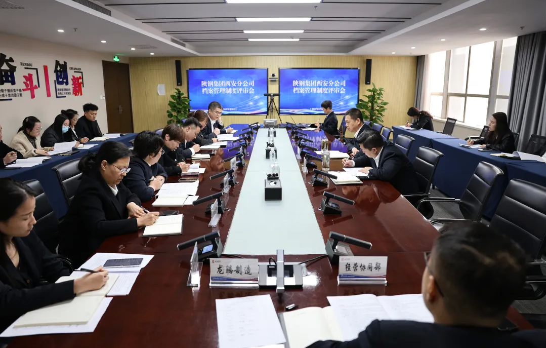 對標對表 抓實單元檔案管理工作不斷升級換檔 對標對表 抓實單元檔案管理工作不斷升級換檔