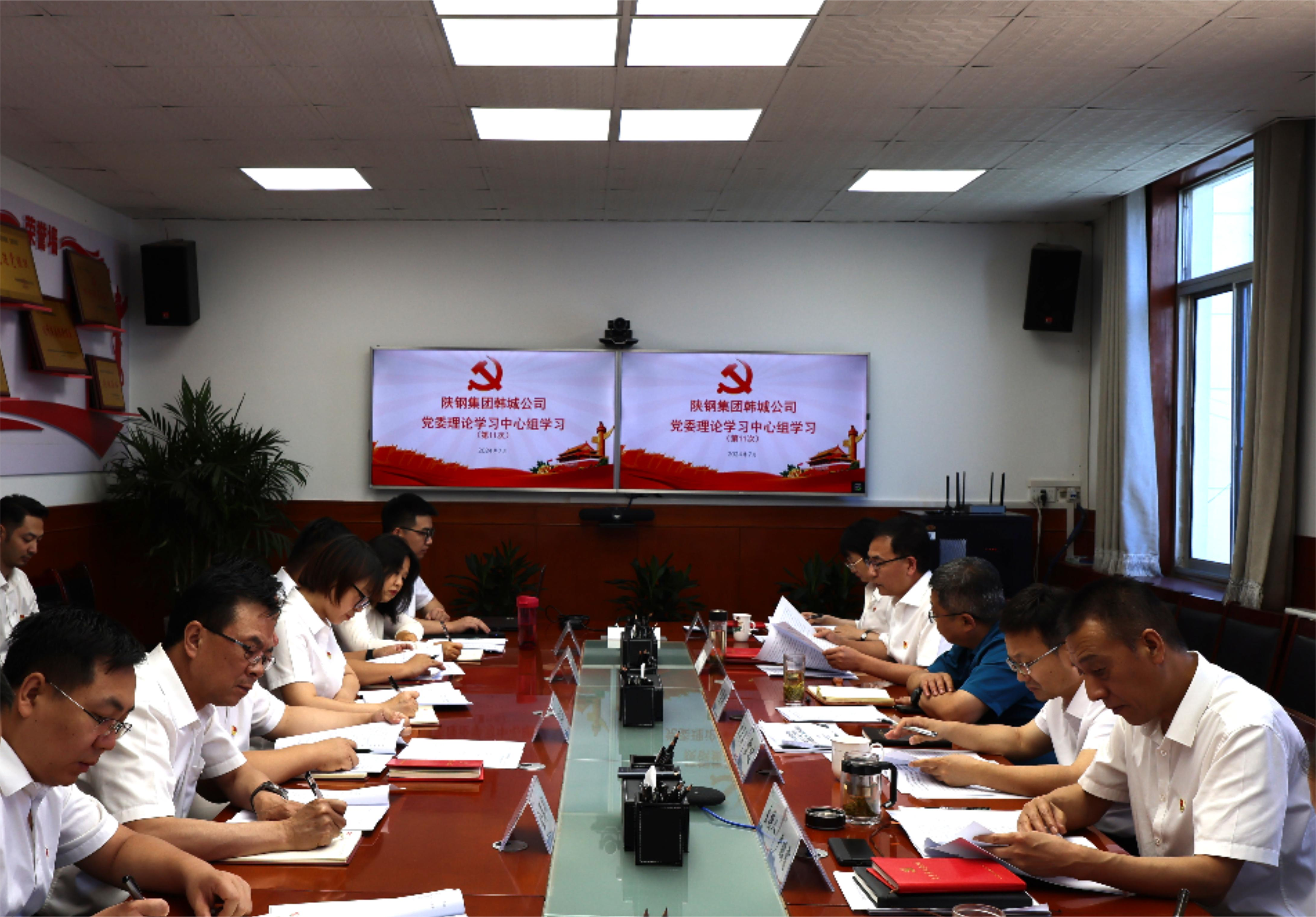 雷達深入韓城公司黨委督導中心組學習并講授專題黨課 雷達深入韓城公司黨委督導中心組學習并講授專題黨課