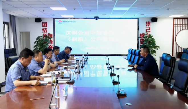 為有源頭活水來——漢鋼公司深化改革為轉型發展注入新動能 為有源頭活水來——漢鋼公司深化改革為轉型發展注入新動能