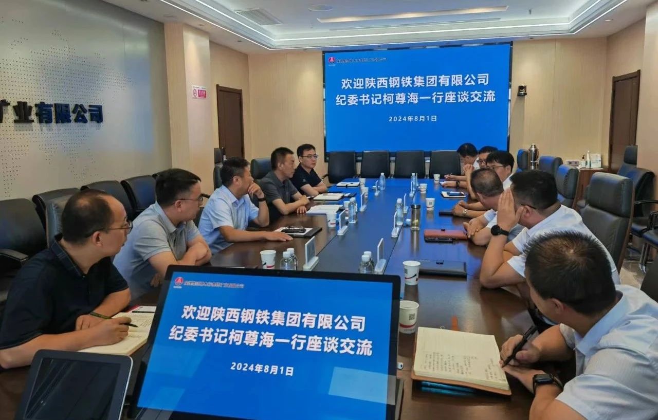 柯尊海一行赴陜煤曹家灘礦業和檸條塔礦業走訪交流 柯尊海一行赴陜煤曹家灘礦業和檸條塔礦業走訪交流