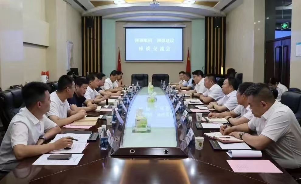 郗九生一行赴陜煤建設走訪交流 郗九生一行赴陜煤建設走訪交流