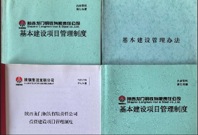 以科學管理促項目建設質效提升 以科學管理促項目建設質效提升