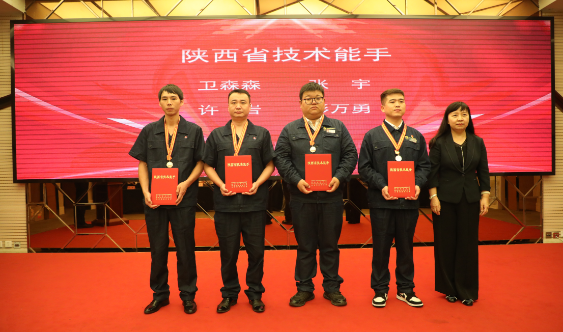 第十屆“陜鋼杯”職業(yè)技能大賽圓滿閉幕 第十屆“陜鋼杯”職業(yè)技能大賽圓滿閉幕