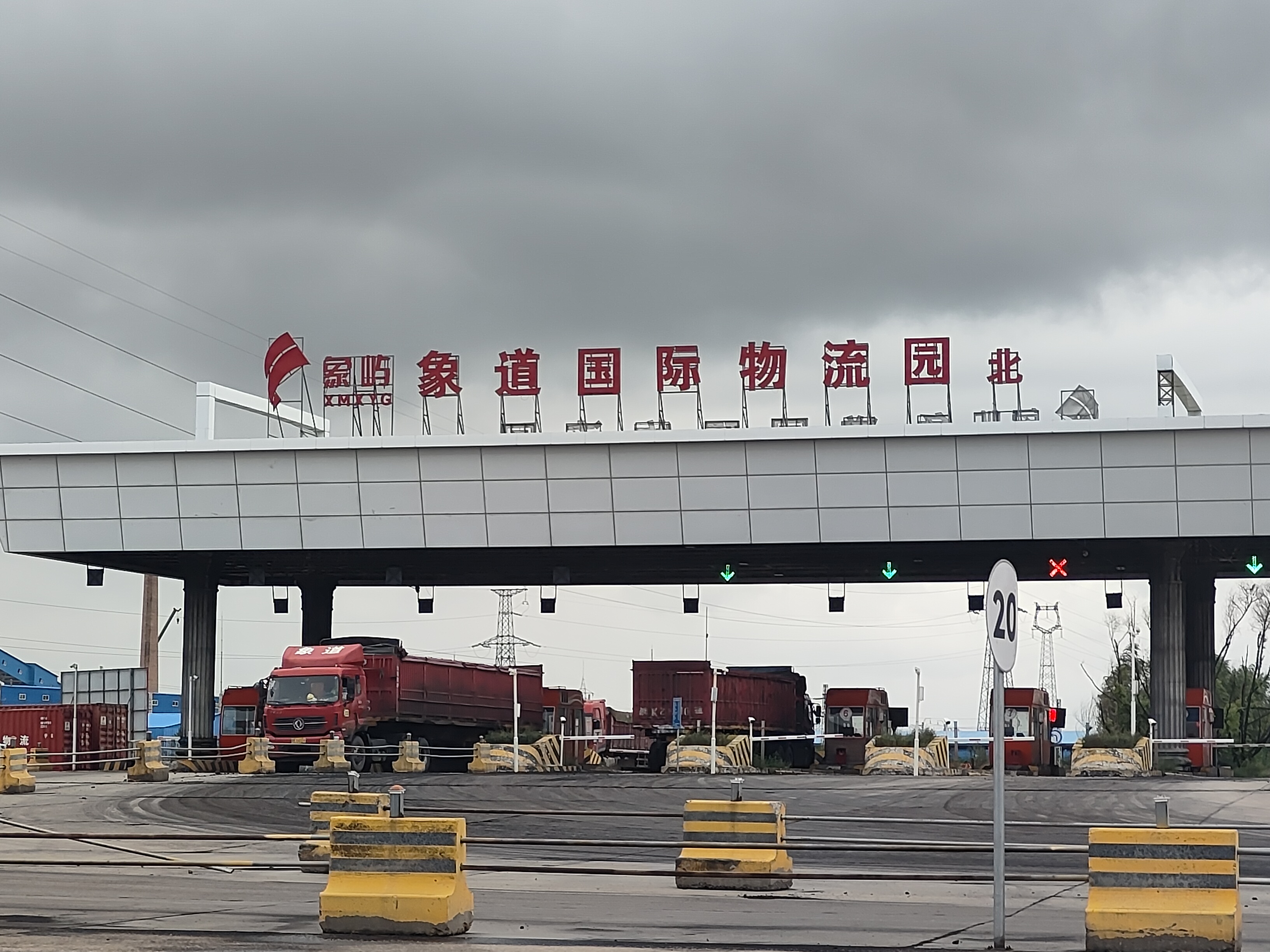 又一利好消息發布!榆林象道庫正式啟用 又一利好消息發布!榆林象道庫正式啟用