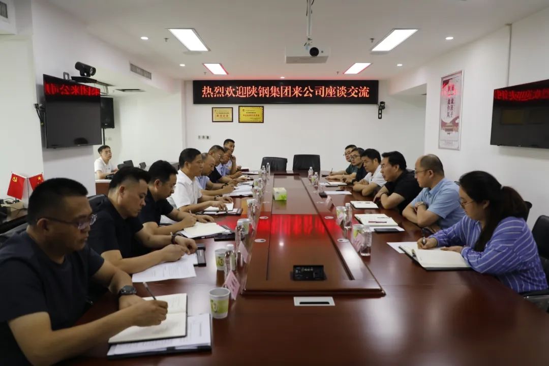 陜鋼集團(tuán)楊召朋一行到陜煤電力集團(tuán)座談交流 陜鋼集團(tuán)楊召朋一行到陜煤電力集團(tuán)座談交流