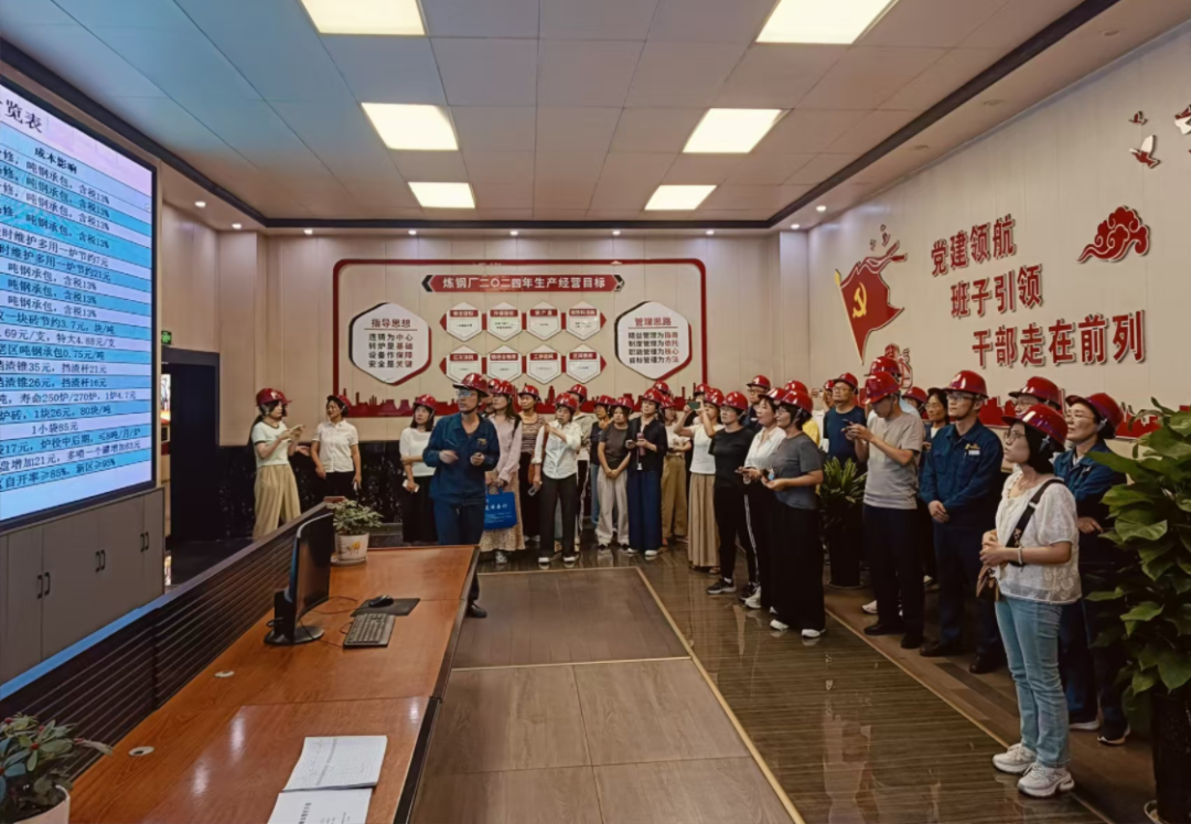 陜鋼集團舉辦2024年財務人員業財融合專項培訓 陜鋼集團舉辦2024年財務人員業財融合專項培訓