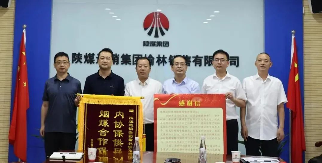 攜手共進(jìn)謀發(fā)展 合作共贏(yíng)譜新篇 攜手共進(jìn)謀發(fā)展 合作共贏(yíng)譜新篇