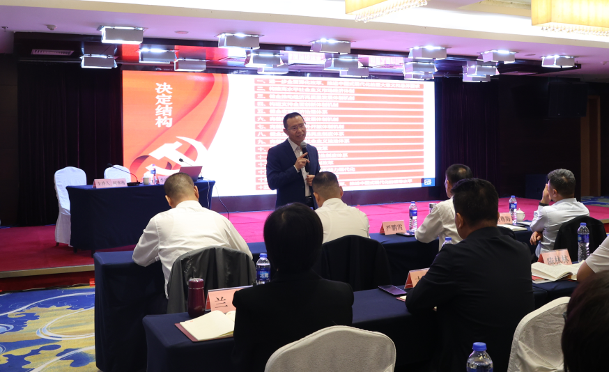 陜鋼集團舉辦學(xué)習(xí)貫徹黨的二十屆三中全會精神與《中國共產(chǎn)黨紀律處分條例》專題培訓(xùn)班 陜鋼集團舉辦學(xué)習(xí)貫徹黨的二十屆三中全會精神與《中國共產(chǎn)黨紀律處分條例》專題培訓(xùn)班