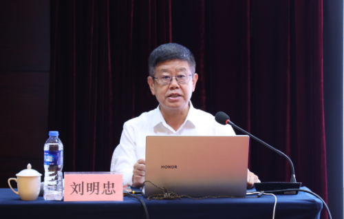 陜鋼集團舉辦學(xué)習(xí)貫徹黨的二十屆三中全會精神與《中國共產(chǎn)黨紀律處分條例》專題培訓(xùn)班 陜鋼集團舉辦學(xué)習(xí)貫徹黨的二十屆三中全會精神與《中國共產(chǎn)黨紀律處分條例》專題培訓(xùn)班