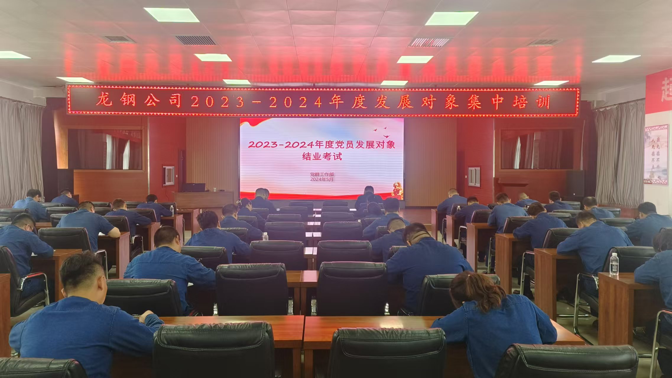 四個(gè)聚焦 推進(jìn)黨員教育走深走實(shí) 四個(gè)聚焦 推進(jìn)黨員教育走深走實(shí)