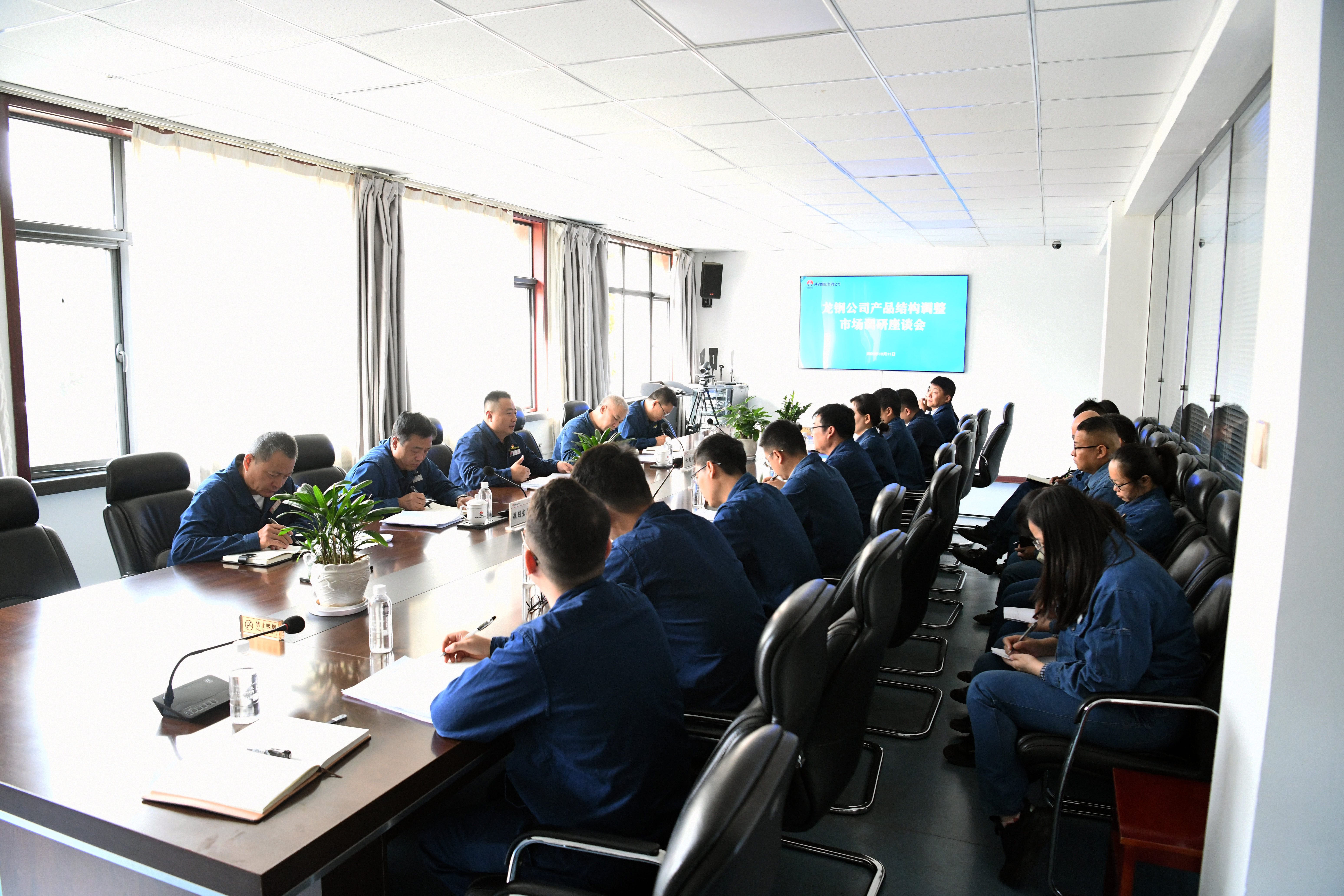 龍鋼公司:努力探尋企業高質量發展最優解 龍鋼公司:努力探尋企業高質量發展最優解