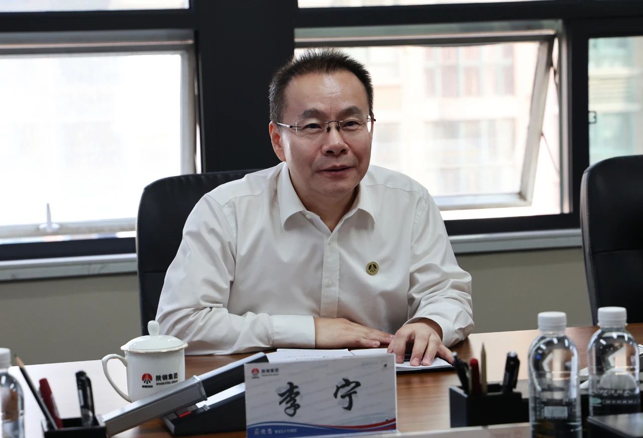 府谷能源公司李寧一行來訪陜鋼集團 府谷能源公司李寧一行來訪陜鋼集團