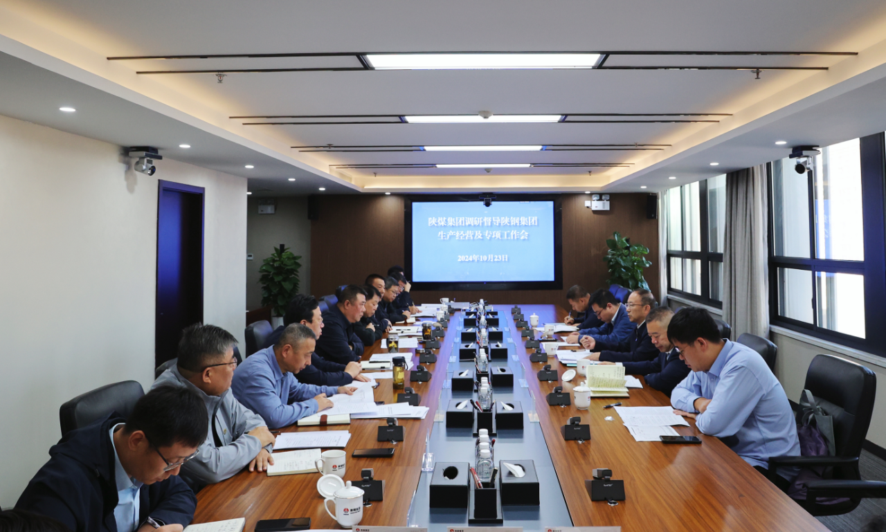 杜平到陜鋼集團(tuán)督導(dǎo)調(diào)研生產(chǎn)經(jīng)營及專項(xiàng)工作 杜平到陜鋼集團(tuán)督導(dǎo)調(diào)研生產(chǎn)經(jīng)營及專項(xiàng)工作