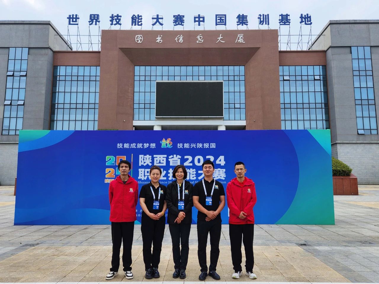 龍鋼公司在陜西省2024年職業技能大賽中喜獲佳績 龍鋼公司在陜西省2024年職業技能大賽中喜獲佳績