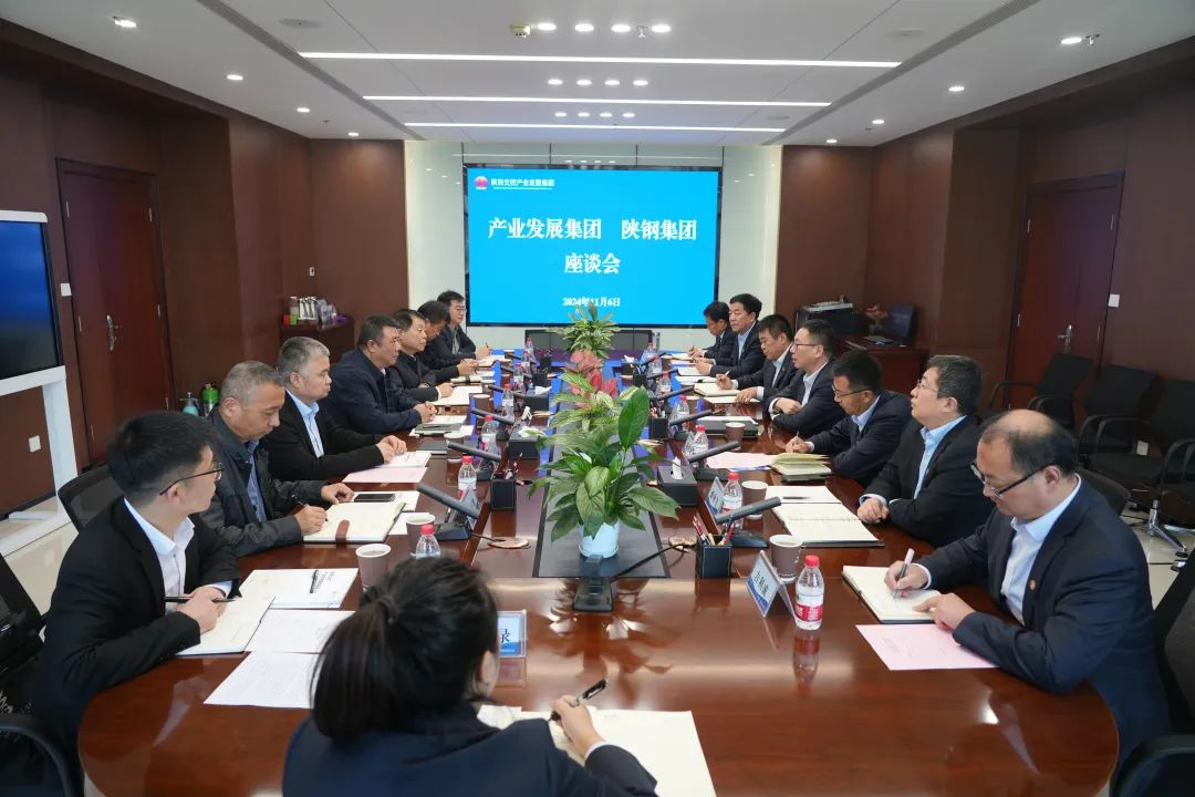 許曉增一行赴陜西交控產業發展集團走訪交流 許曉增一行赴陜西交控產業發展集團走訪交流