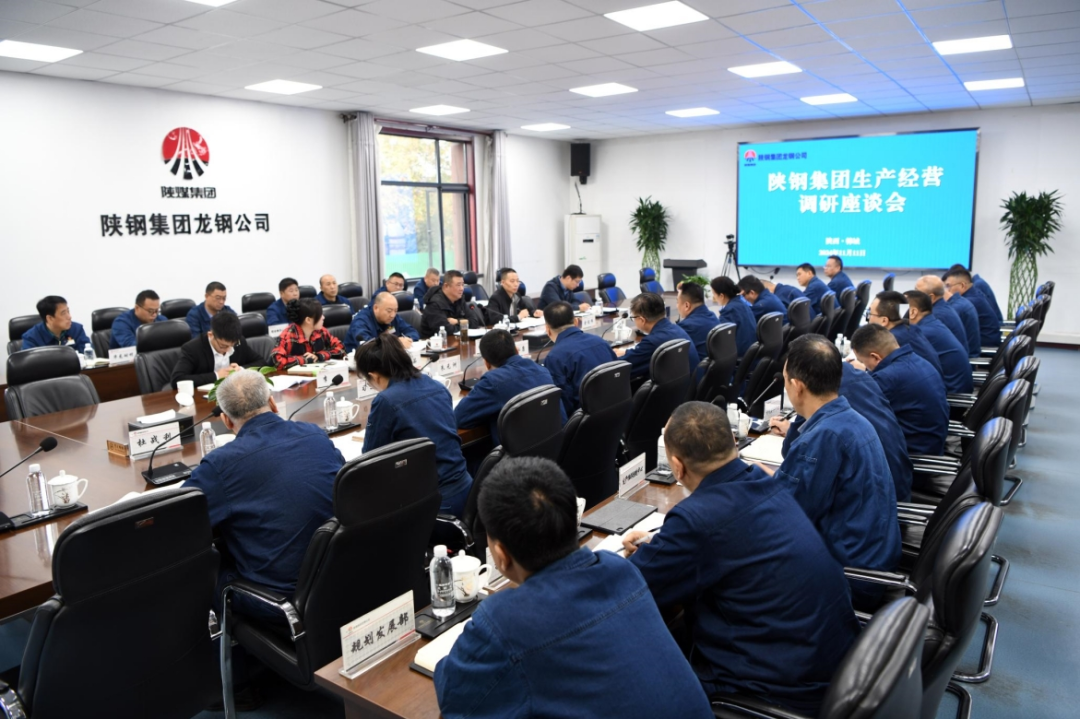 許曉增到龍鋼公司調(diào)研生產(chǎn)經(jīng)營(yíng)工作 許曉增到龍鋼公司調(diào)研生產(chǎn)經(jīng)營(yíng)工作