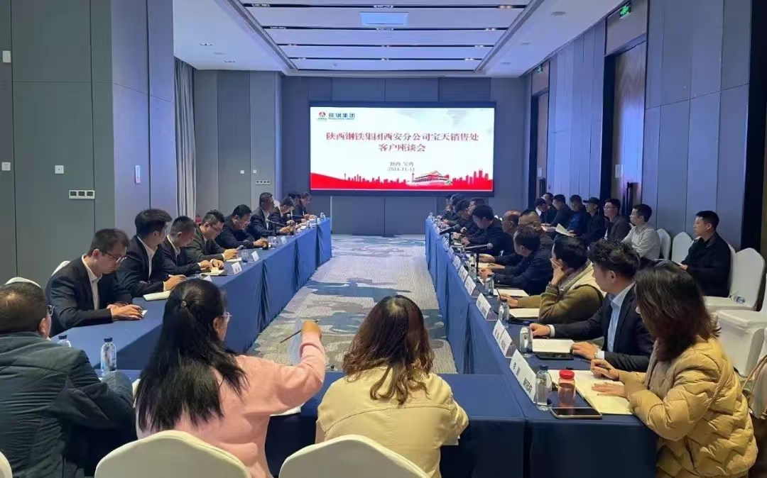 宗衛東一行赴西安分公司寶天區域走訪調研 宗衛東一行赴西安分公司寶天區域走訪調研