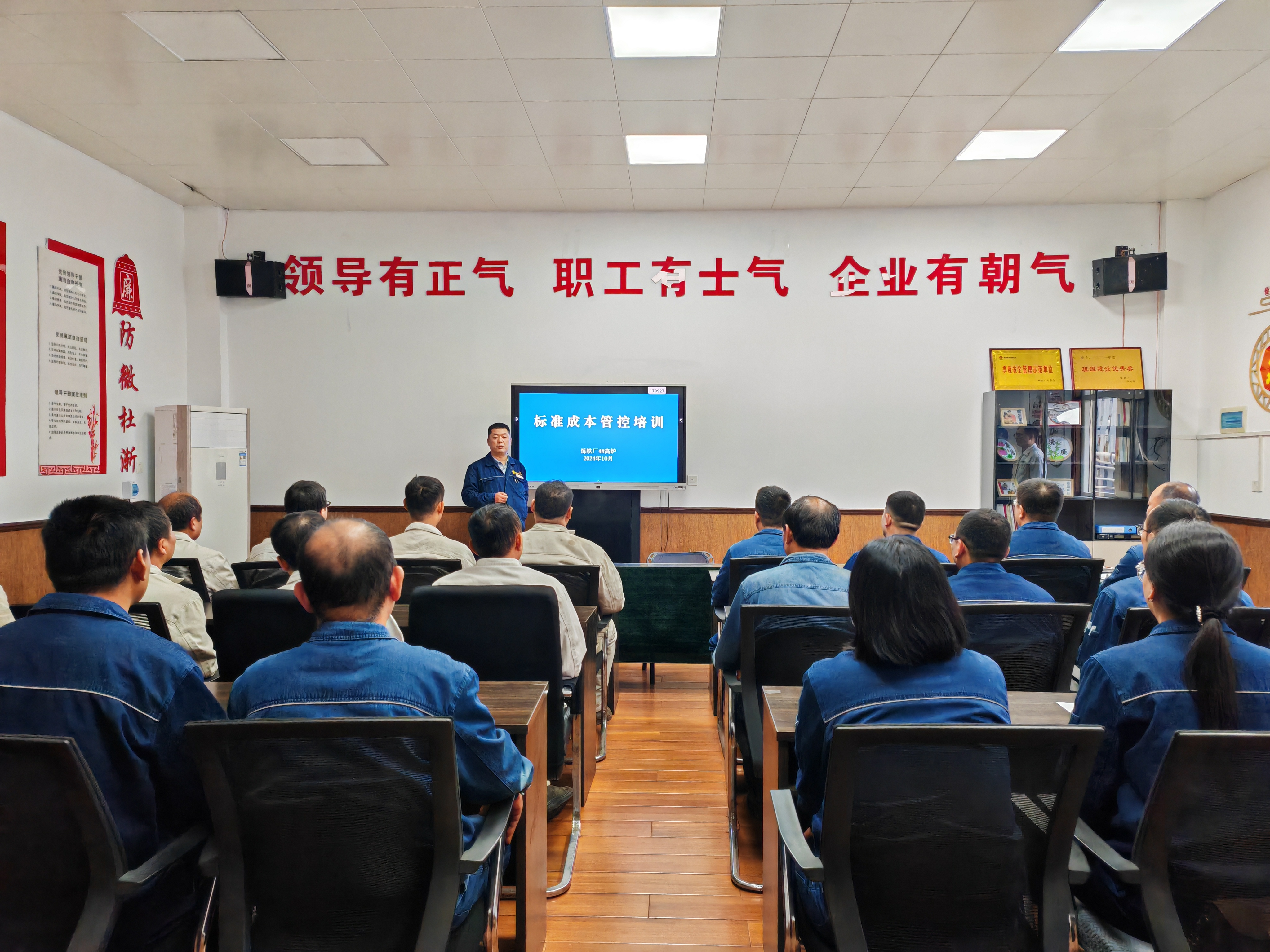 優(yōu)質(zhì)鐵水“成績單”是這樣“煉”成的 優(yōu)質(zhì)鐵水“成績單”是這樣“煉”成的