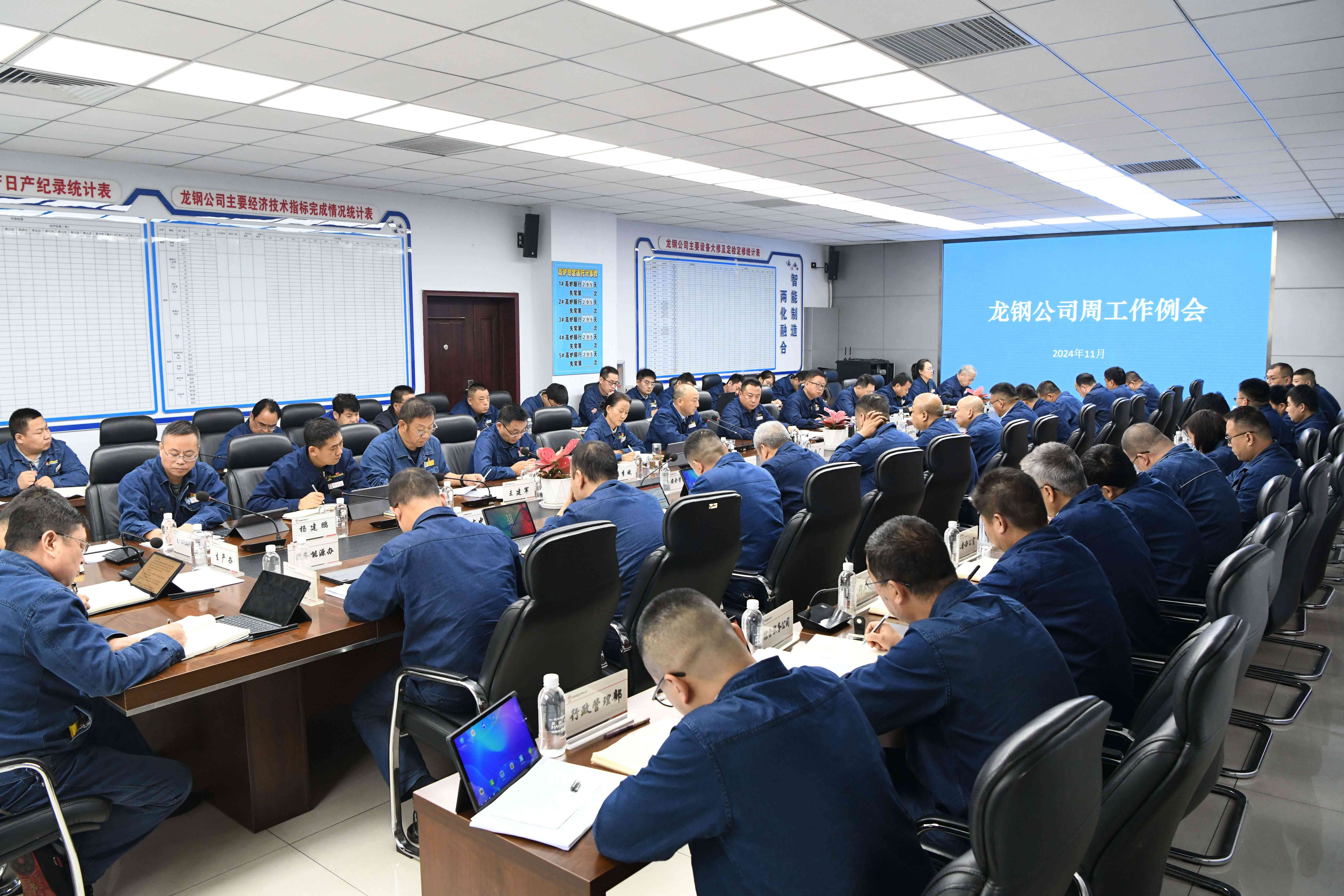 決戰(zhàn)決勝四季度 全力以赴穩(wěn)增長 決戰(zhàn)決勝四季度 全力以赴穩(wěn)增長