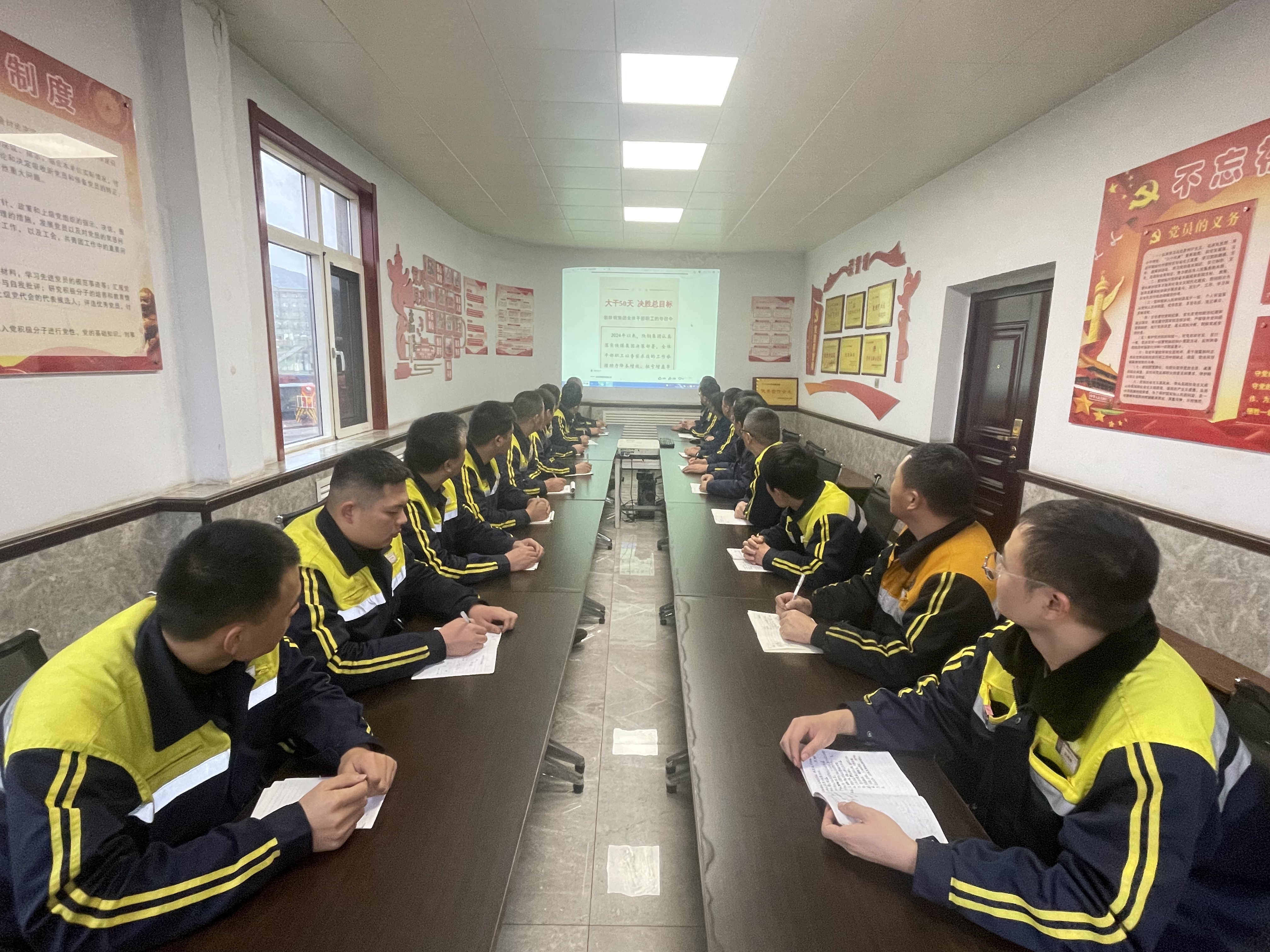 決勝總目標(biāo) 我們的關(guān)鍵詞是…… 決勝總目標(biāo) 我們的關(guān)鍵詞是……