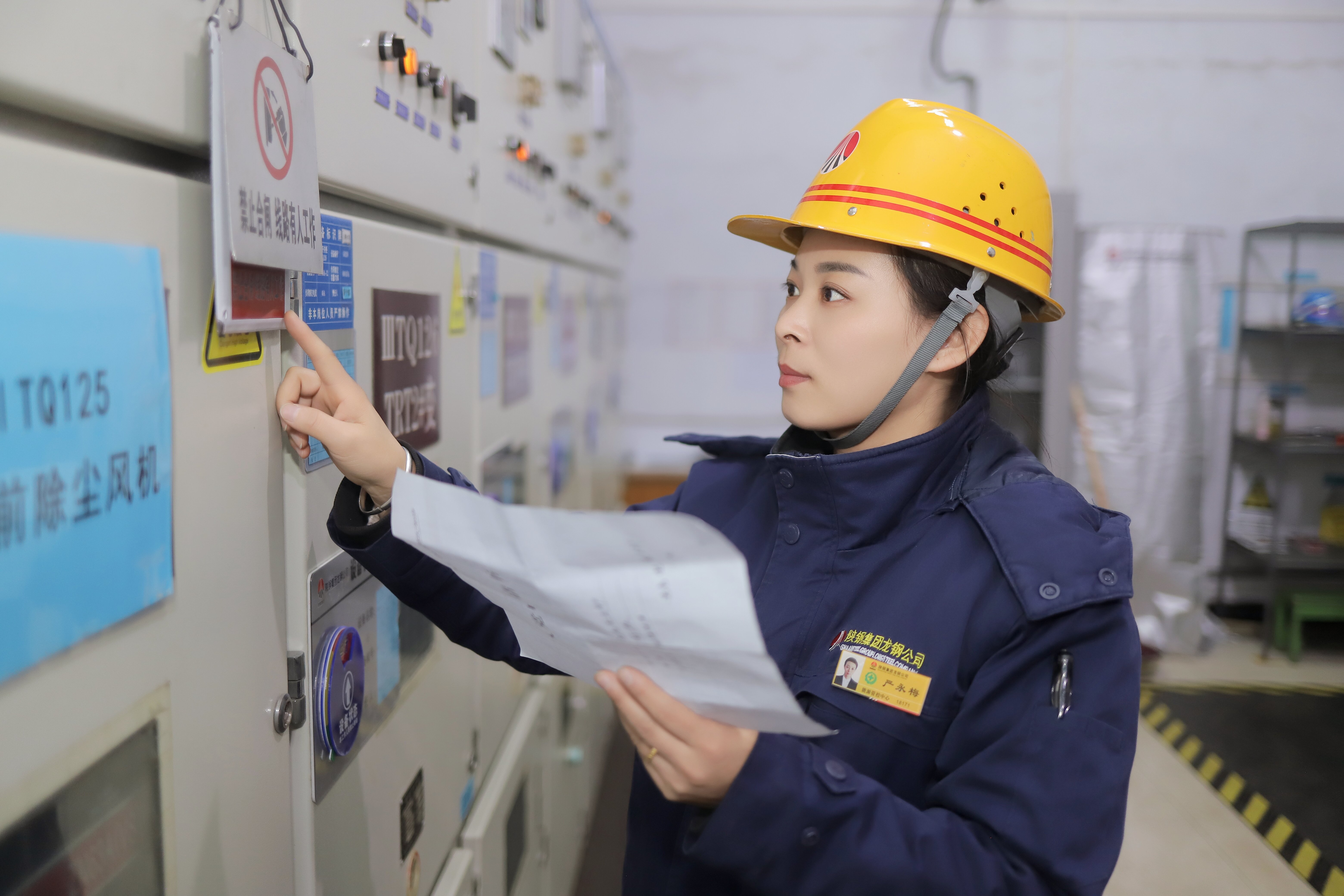 吹響安全“集結號” 打好全年“收官戰” 吹響安全“集結號” 打好全年“收官戰”