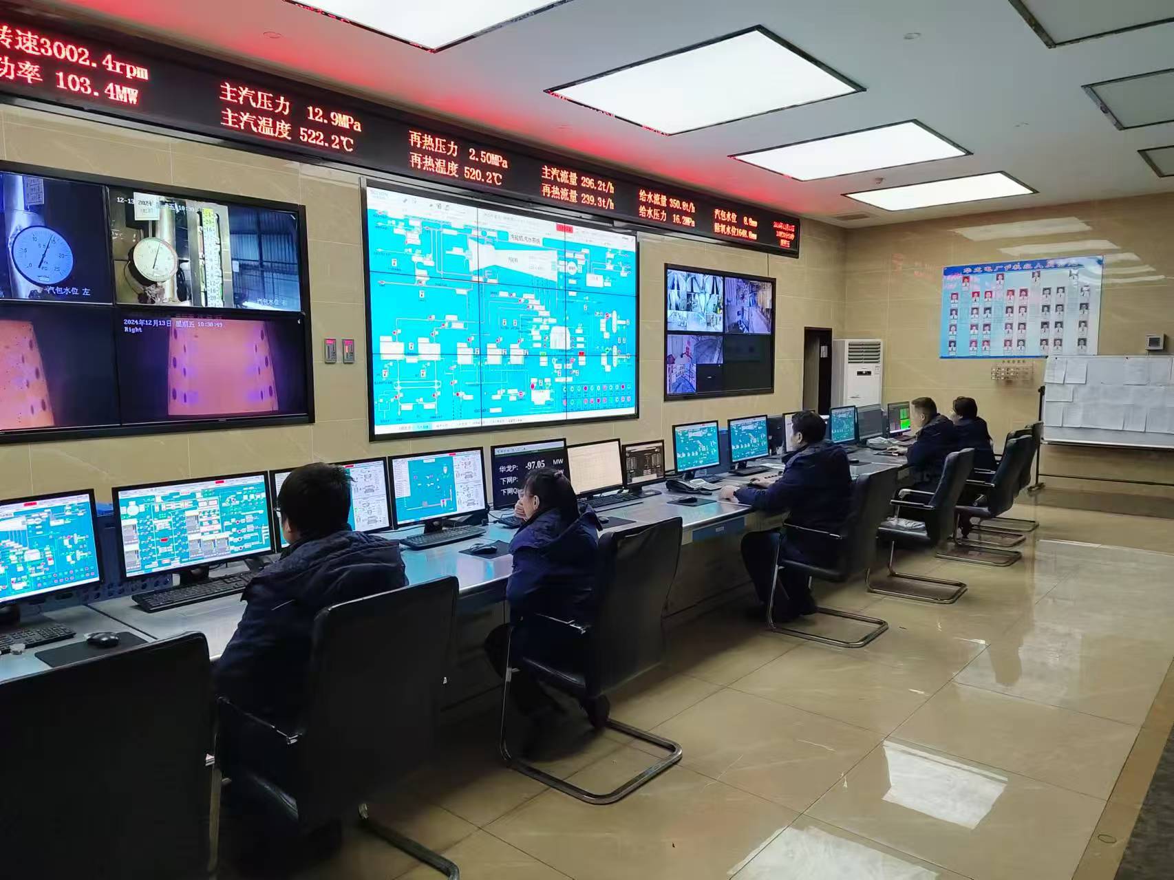 龍鋼公司華富龍門發電量再創新高 龍鋼公司華富龍門發電量再創新高