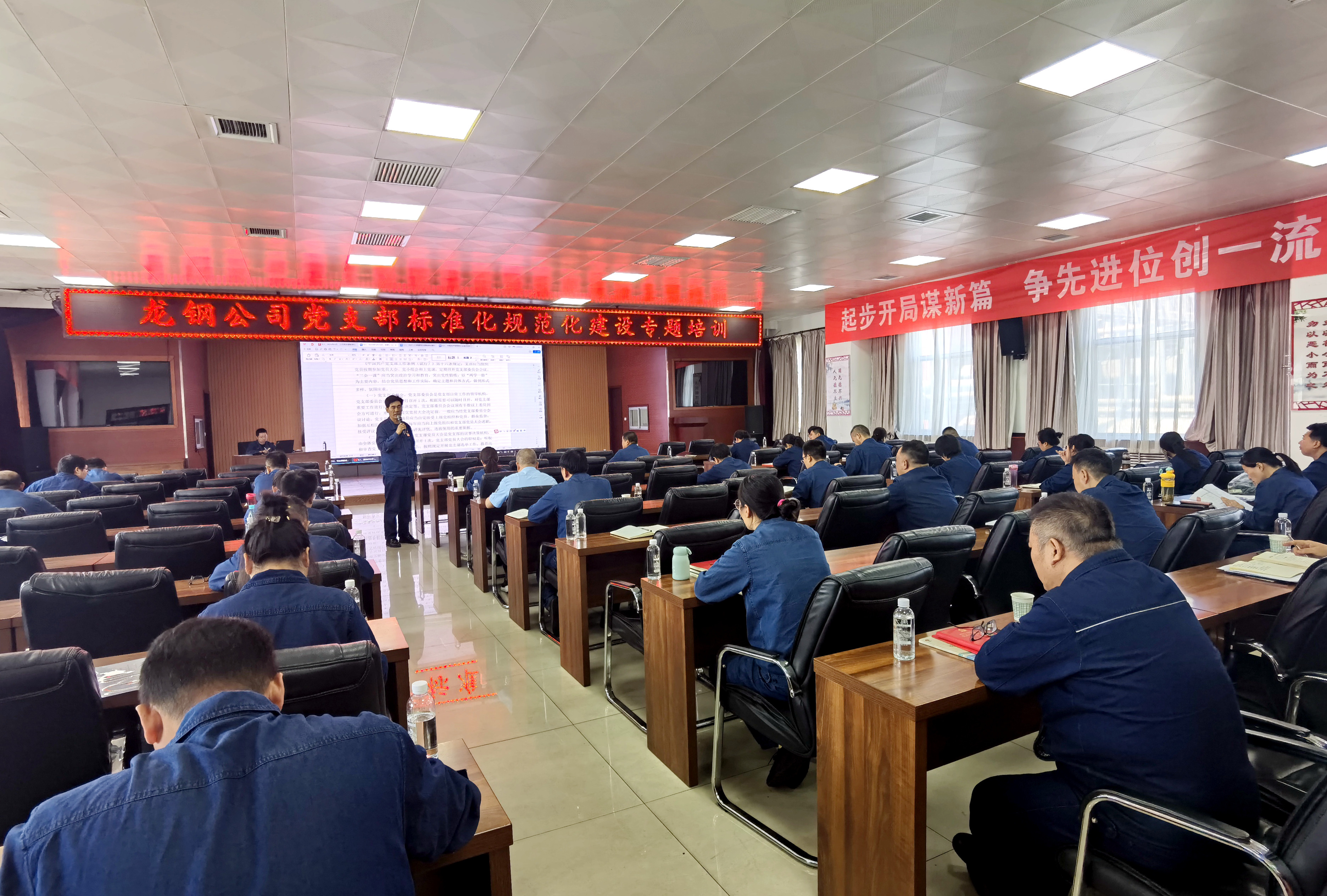 打造過硬支部 建強(qiáng)紅色堡壘 打造過硬支部 建強(qiáng)紅色堡壘