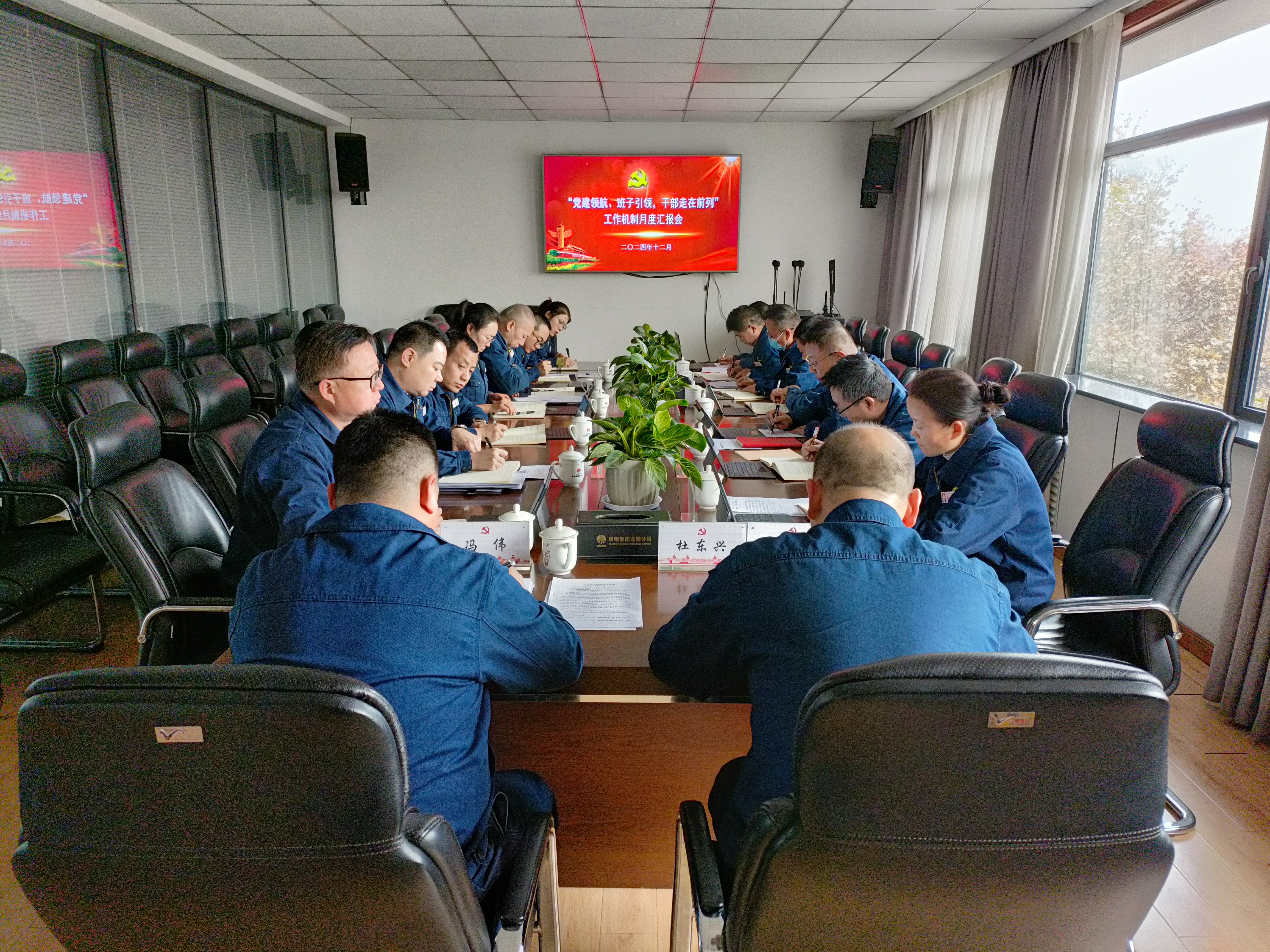 黨建引領聚勢賦能 激活基層神經末梢 黨建引領聚勢賦能 激活基層神經末梢