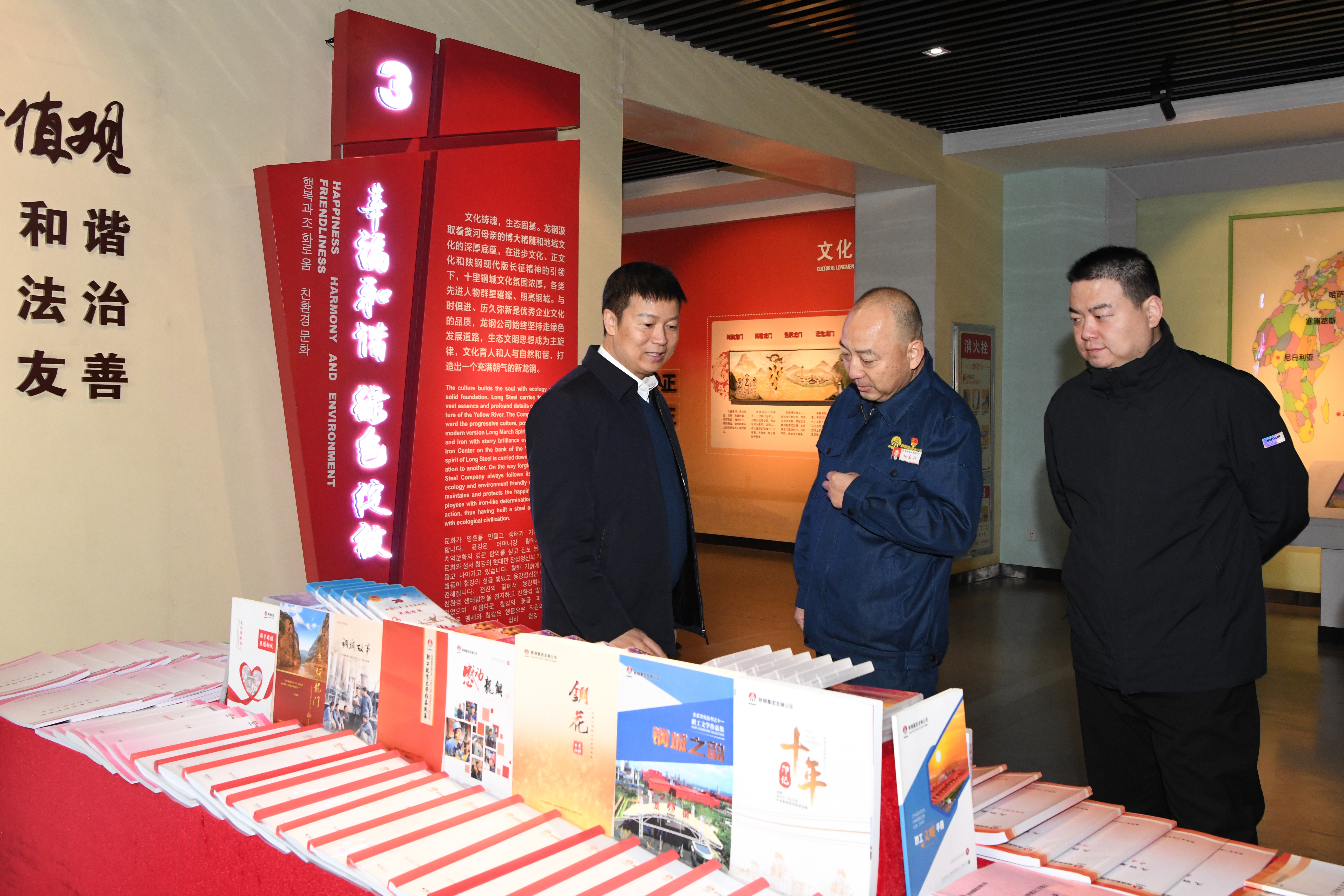 黨建引領聚勢賦能 激活基層神經末梢 黨建引領聚勢賦能 激活基層神經末梢